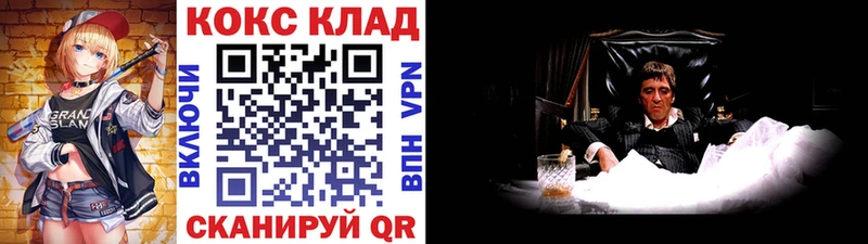 Где купить наркотики Дорогобуж ГАШИШ МАРИХУАНА Альфа ПВП Меф мяу мяу