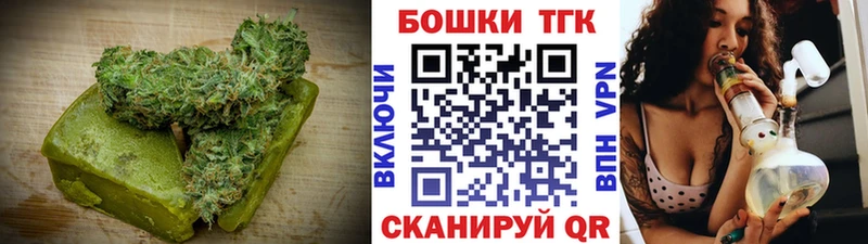 Печенье с ТГК конопля наркошоп Дорогобуж