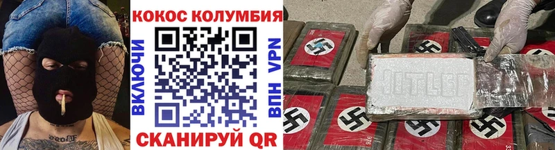 Кокаин Боливия  купить наркотики цена  Дорогобуж 