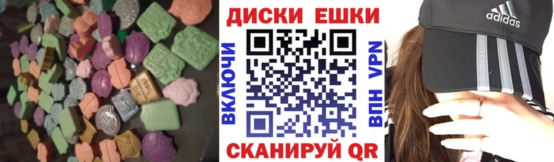 Ecstasy 280мг  Дорогобуж 