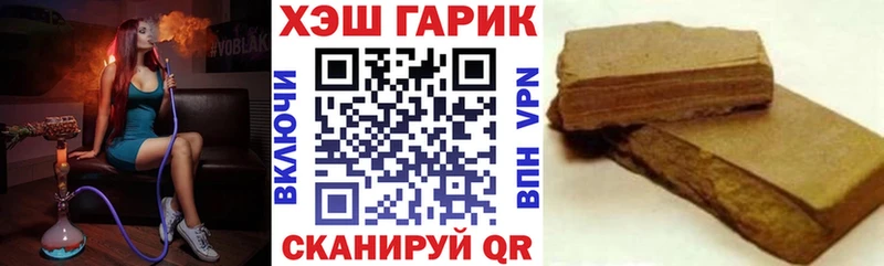 купить закладку  darknet формула  ГАШ AMNESIA HAZE  Дорогобуж 