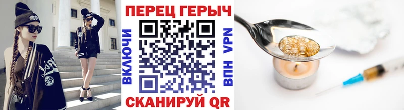 Героин афганец  Дорогобуж 