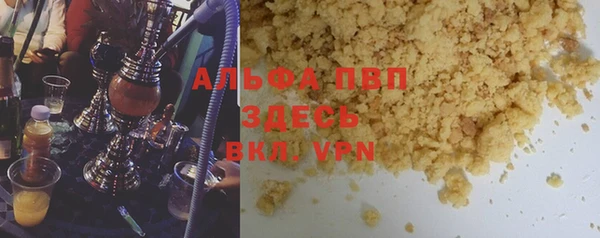 мет Вяземский