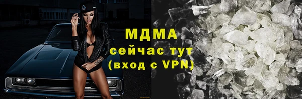экстази Горнозаводск