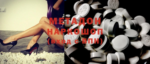экстази Горнозаводск