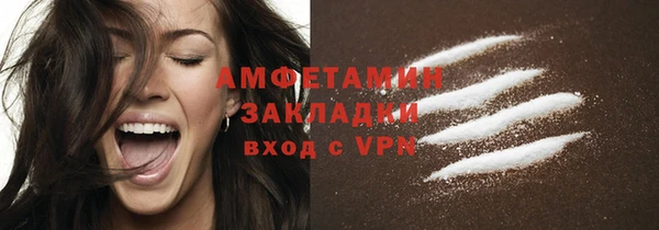 экстази Горнозаводск