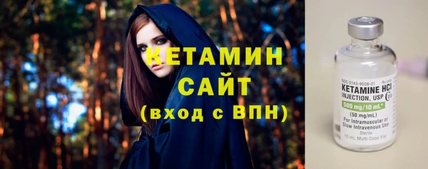 мет Вяземский