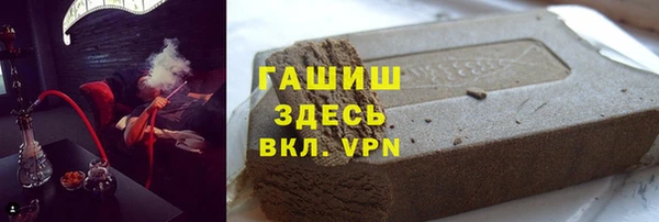 мяу мяу кристалл Горняк