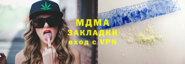 apvp Вязники