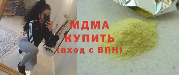 мяу мяу кристалл Горняк