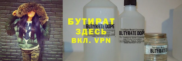 амф Усинск
