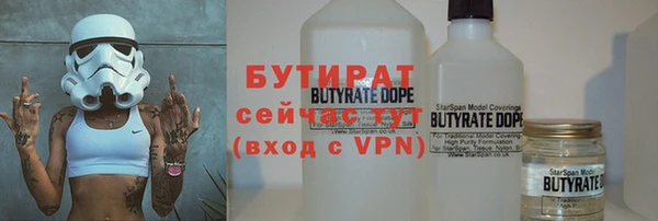 мет Вяземский