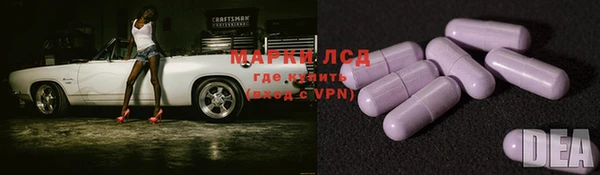 мяу мяу кристалл Горняк