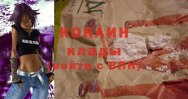 экстази Горнозаводск
