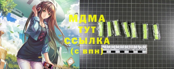 мефедрон Гусиноозёрск