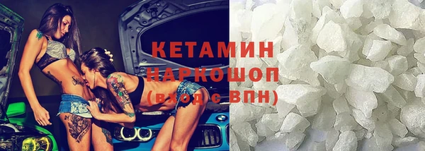 мет Вяземский