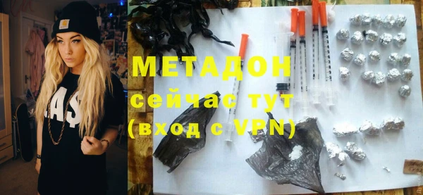 бошки Верхний Тагил
