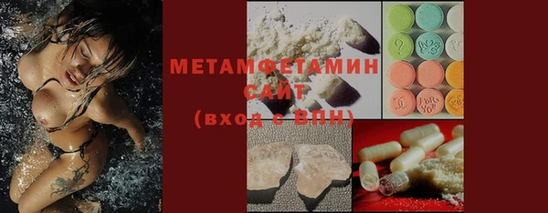 мет Вяземский