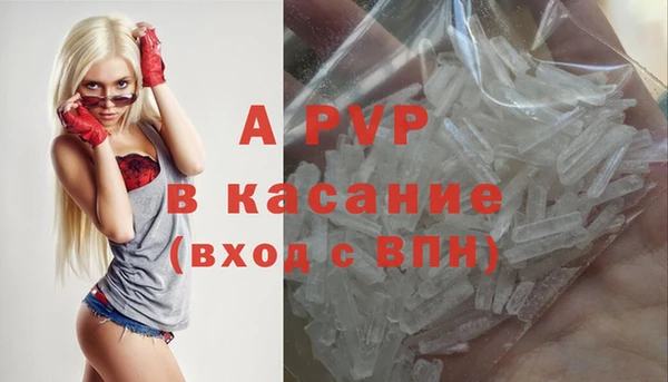 прущий лед Горно-Алтайск