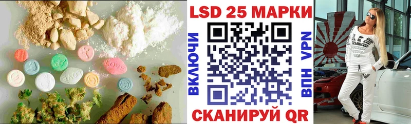 LSD-25 экстази ecstasy  Дорогобуж 