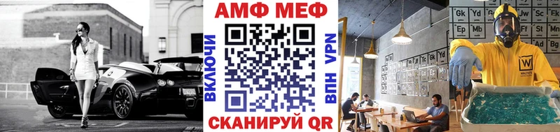 Первитин винт  Дорогобуж 