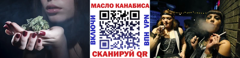 shop формула  где купить наркоту  Дорогобуж  ТГК жижа 